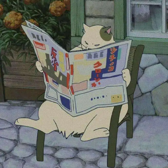 爱
