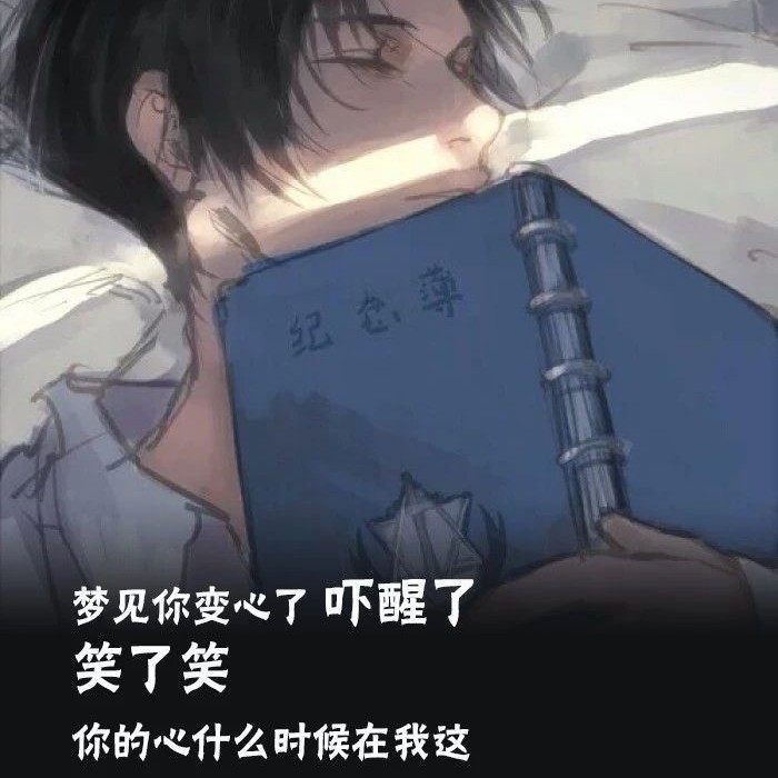 哈哈镜前的自己的专辑