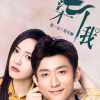 柒个我