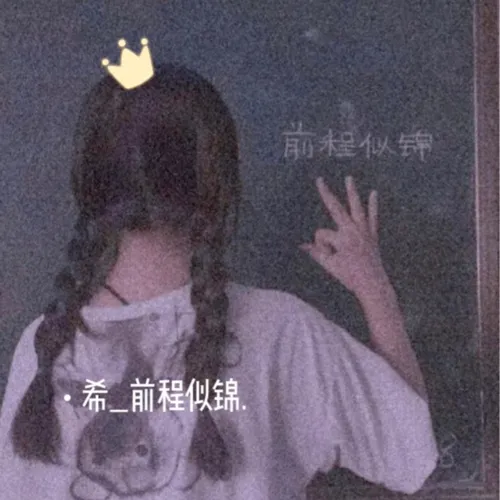 丧的句子