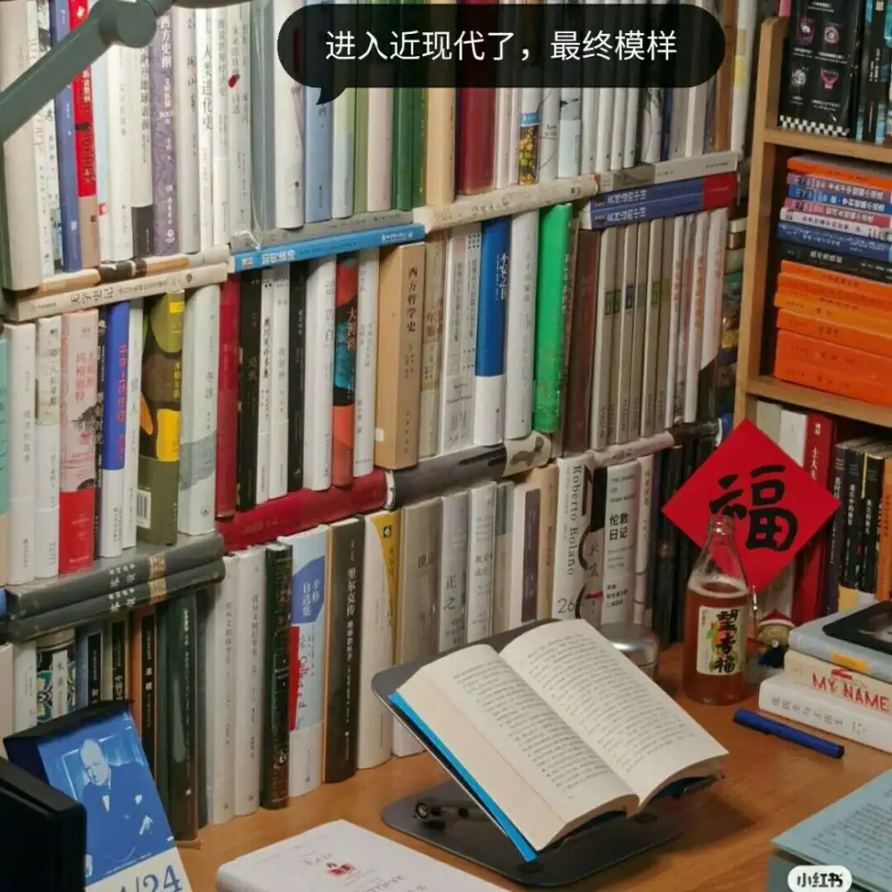 励志
