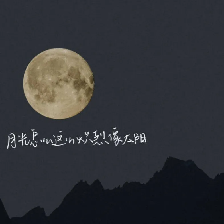 生活励志
