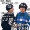 关于十八楼的歌词文案