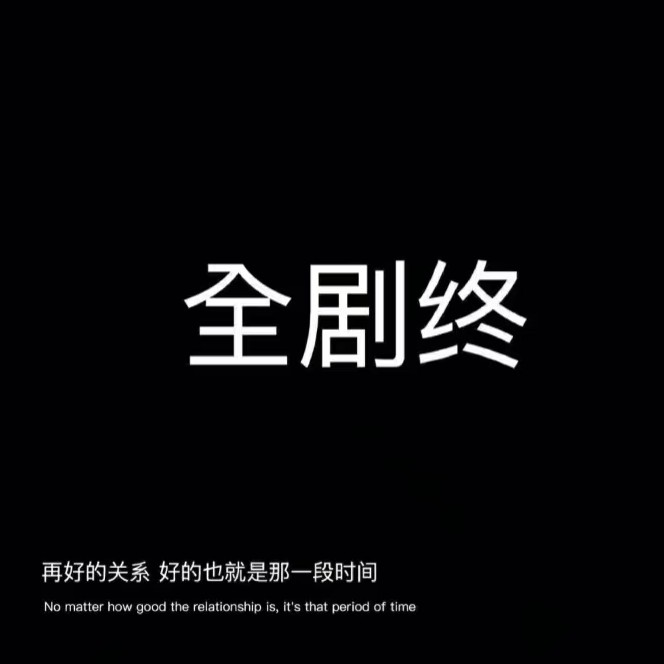 我的治愈系游戏