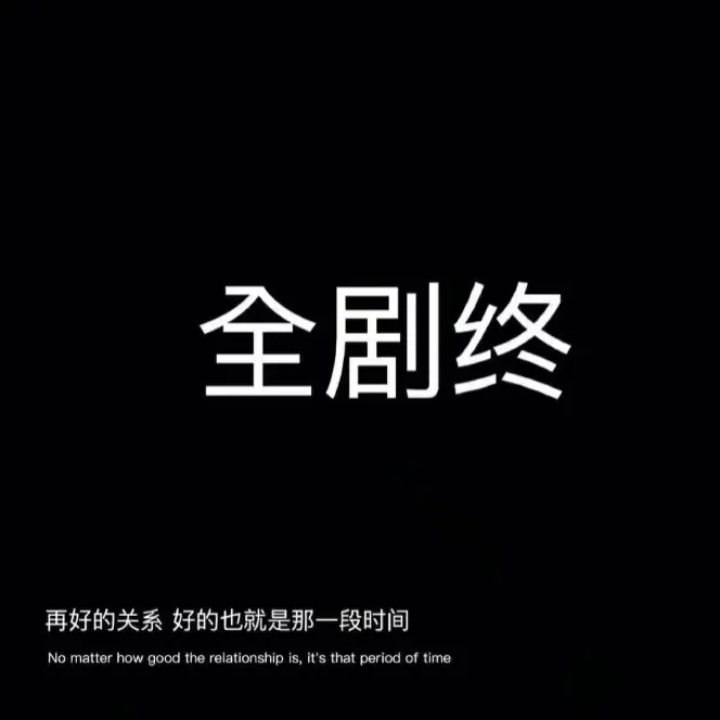 我的治愈系游戏