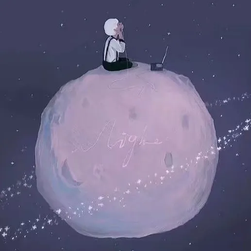 诗与远方的旅行