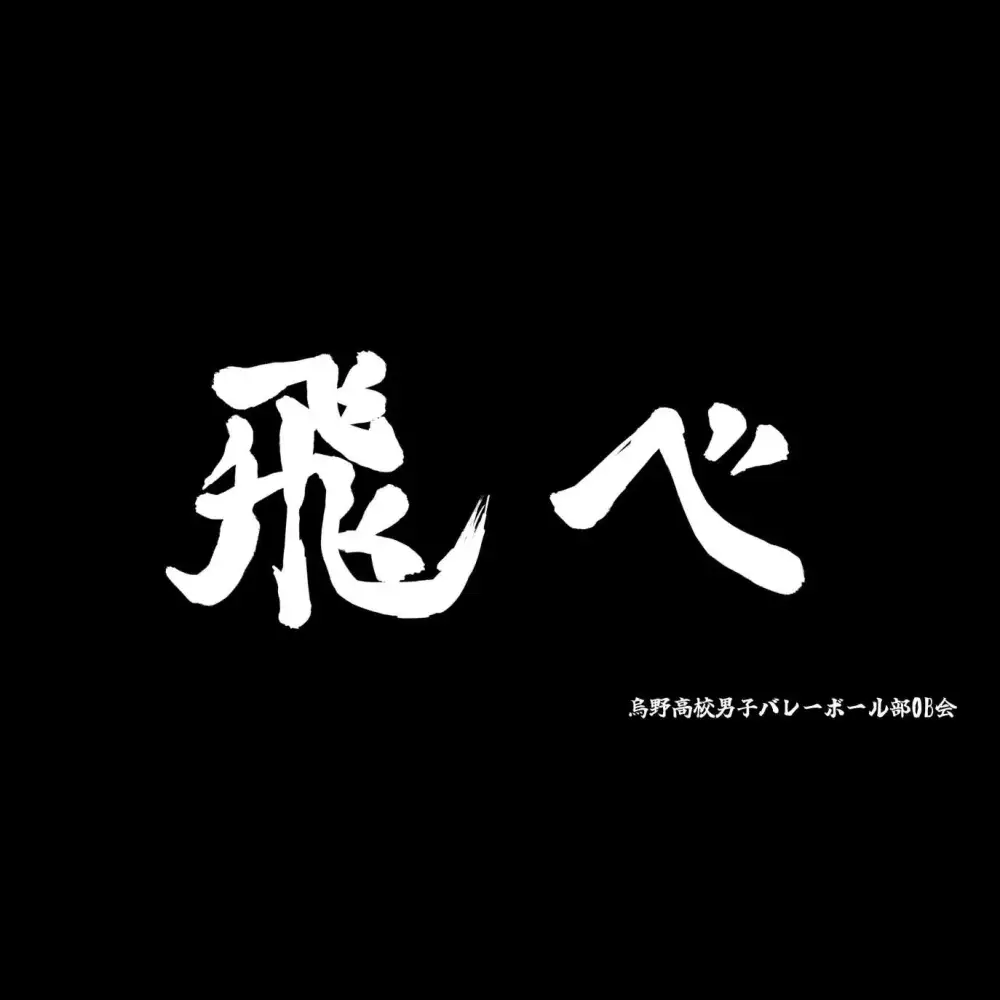 文案