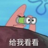 哈哈哈🌵