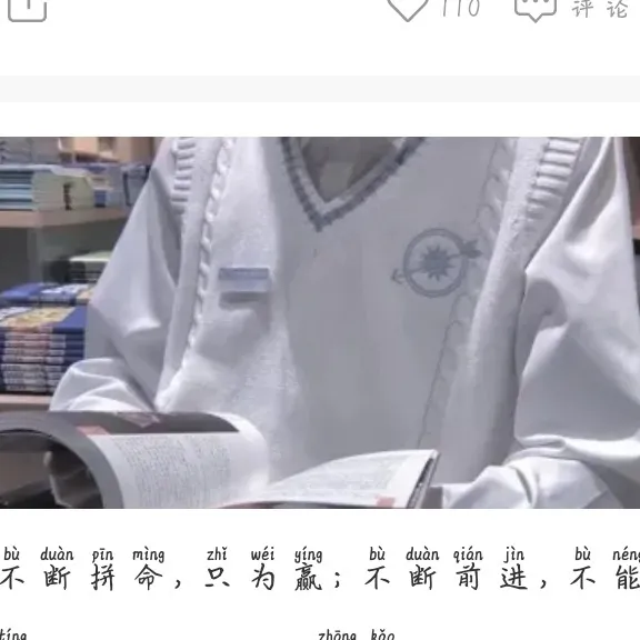 喜欢的类型