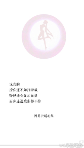 一曲相思愁更愁