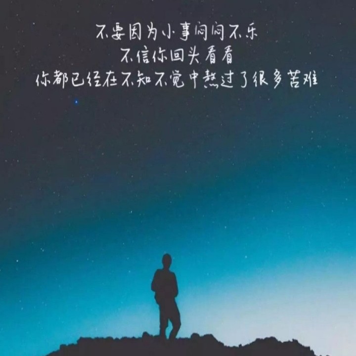 书中名句