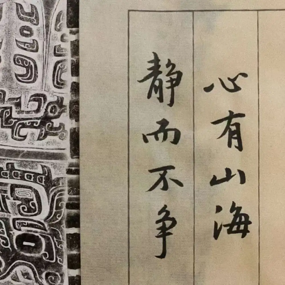 尤言心语