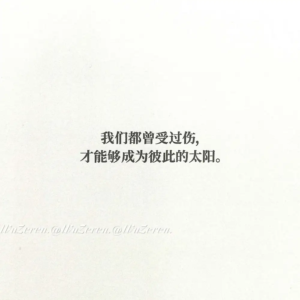 营图文案