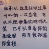 给小跟班的傻大哥