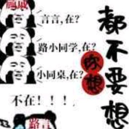 《你想都不要想》七寸汤包