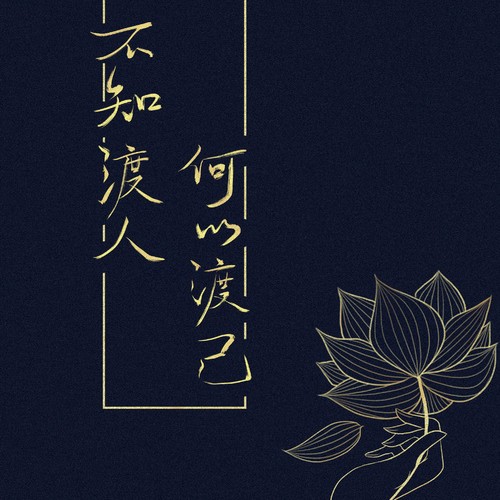 二哈和他的白猫师尊