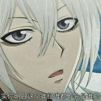 ＃ID是沈苏辞啊~