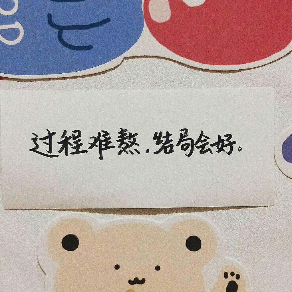 书摘