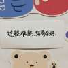 书摘