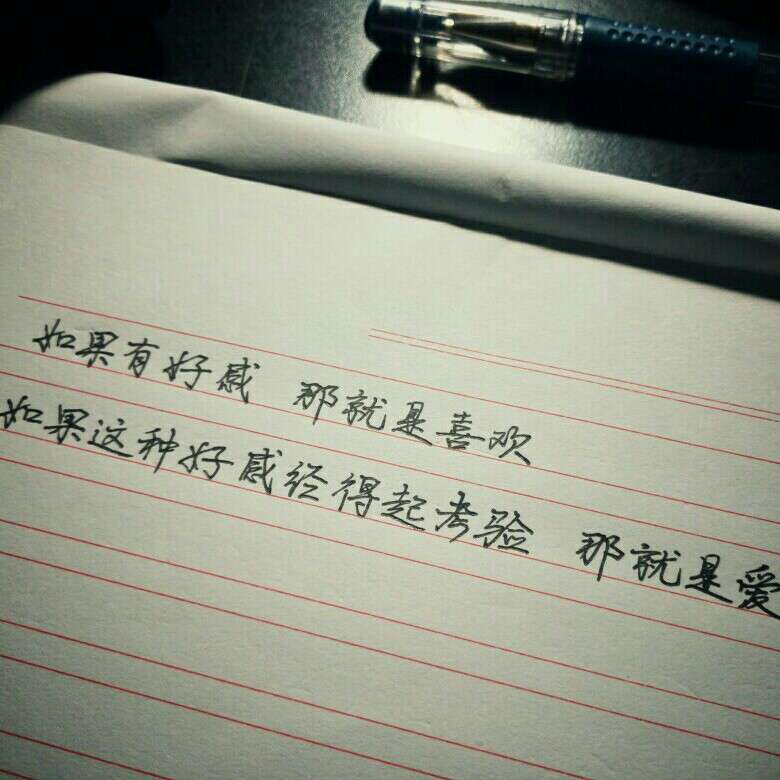 《李宫俊的诗》