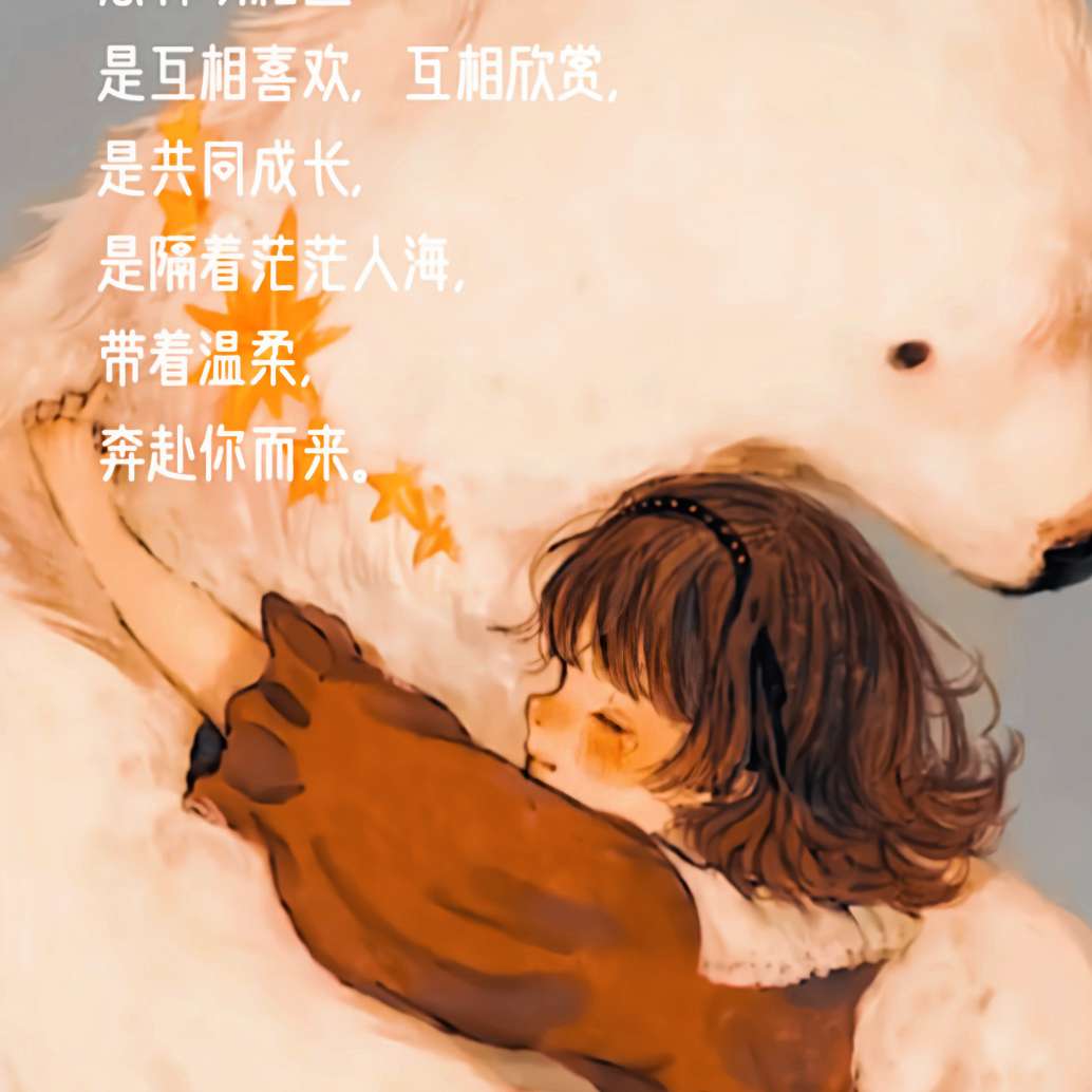 喜或不喜皆由心生