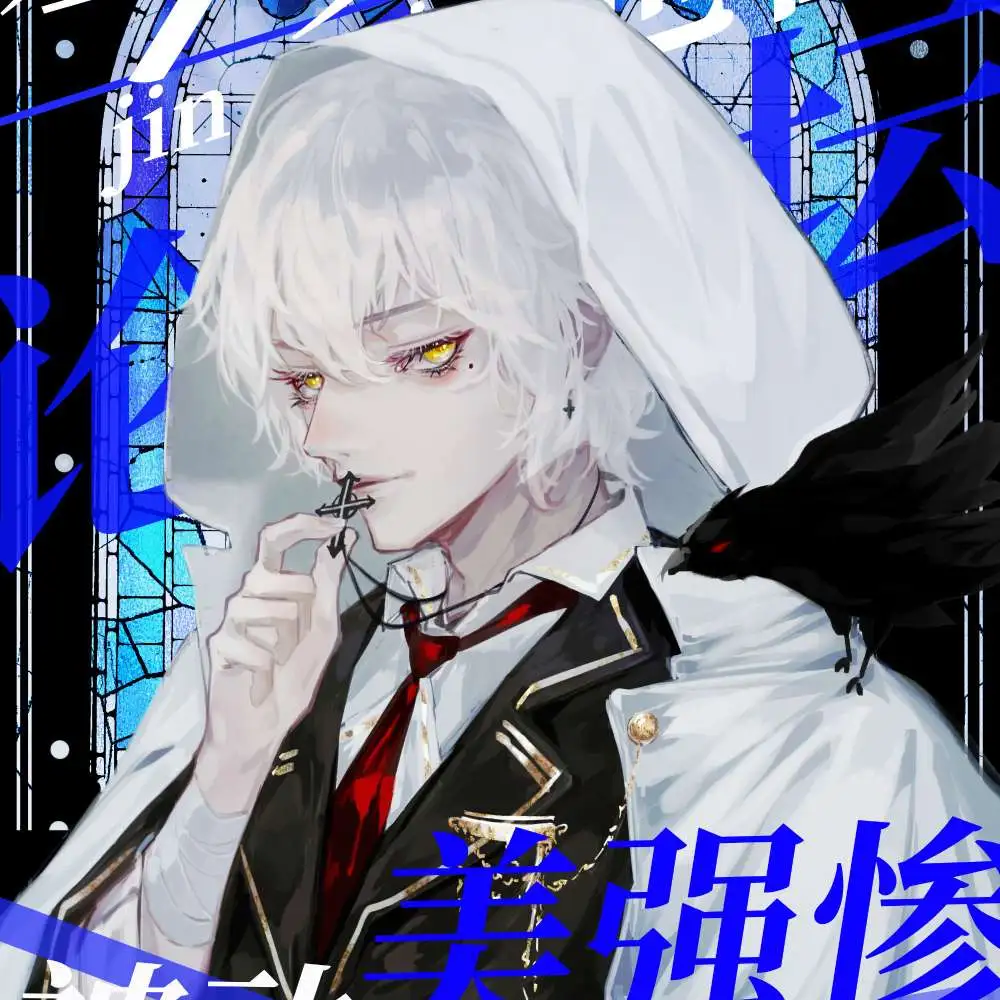 子木桃《今天也在论坛被动美强惨》语录