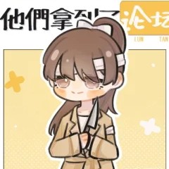 季行秋《发刀后他们拿到了论坛》语录