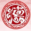 大德云