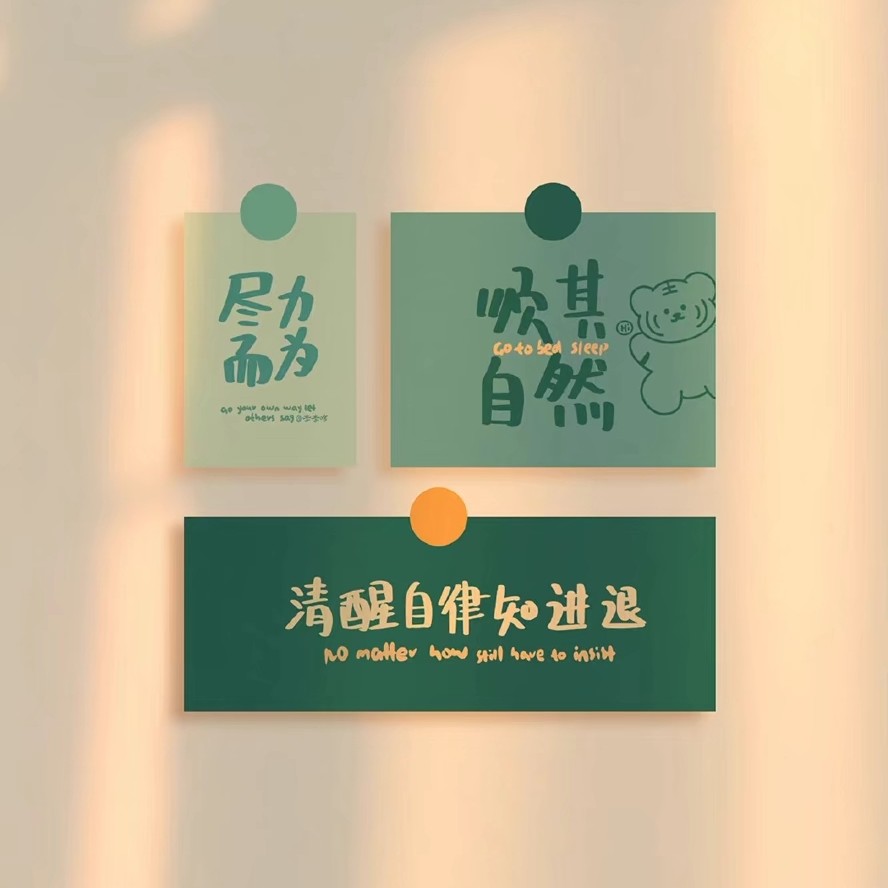 小说里的优美语句