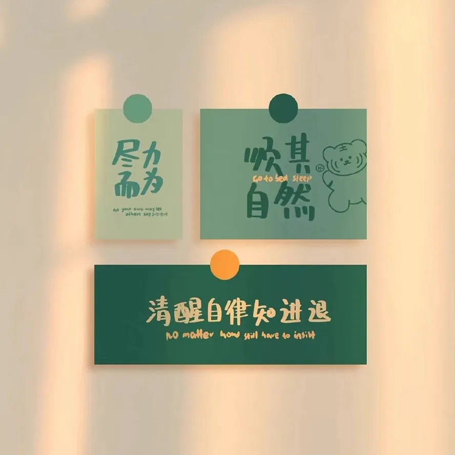 小说里的优美语句