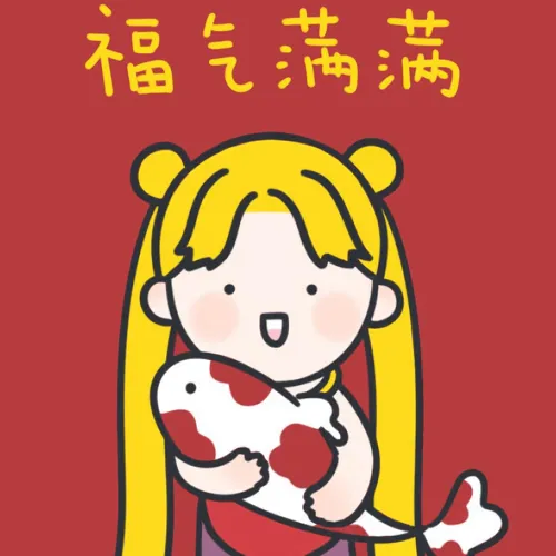 小满