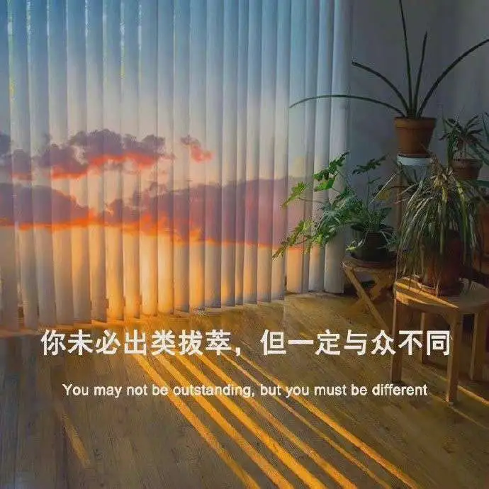 maybe