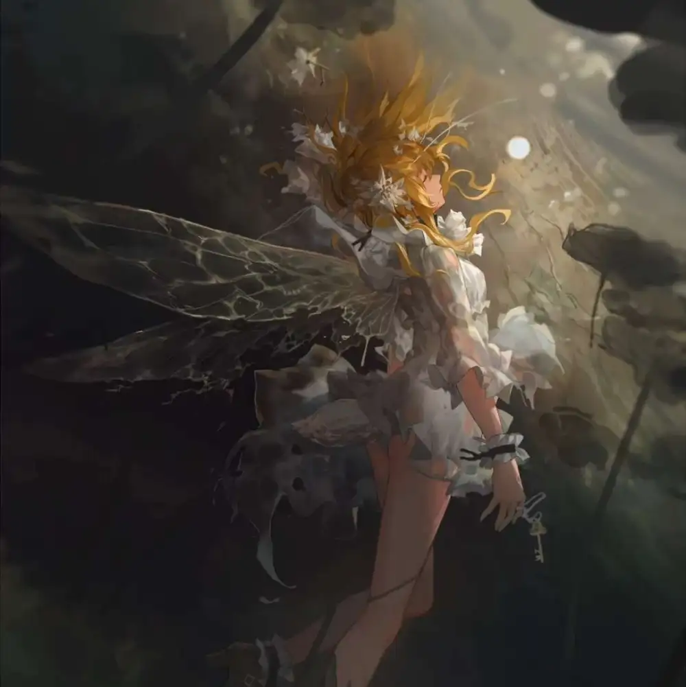 醒