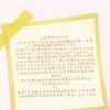 酸梅