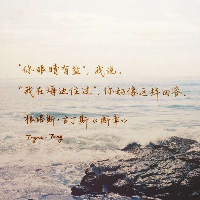 玲珑骰子安红豆