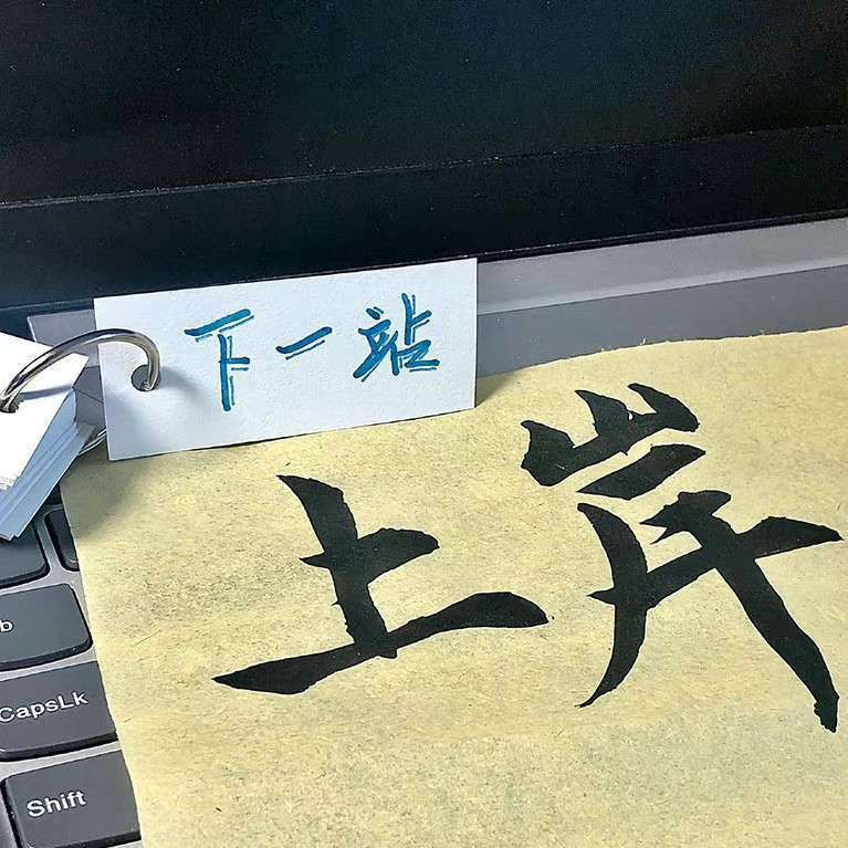 生活文案