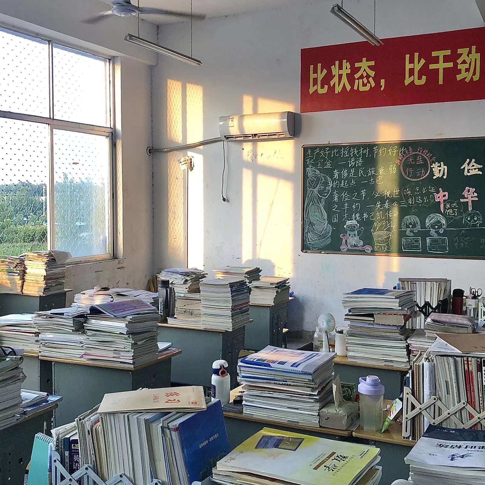 关于毕业的文案