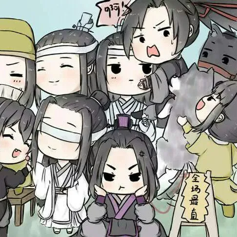 魔道祖师经典句子
