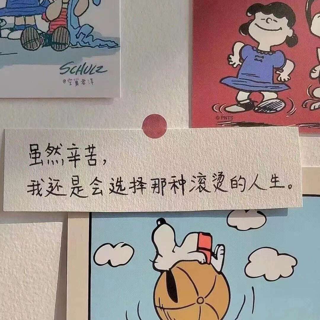 治愈