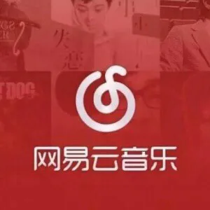 网易云热评