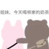 秋日甜甜句