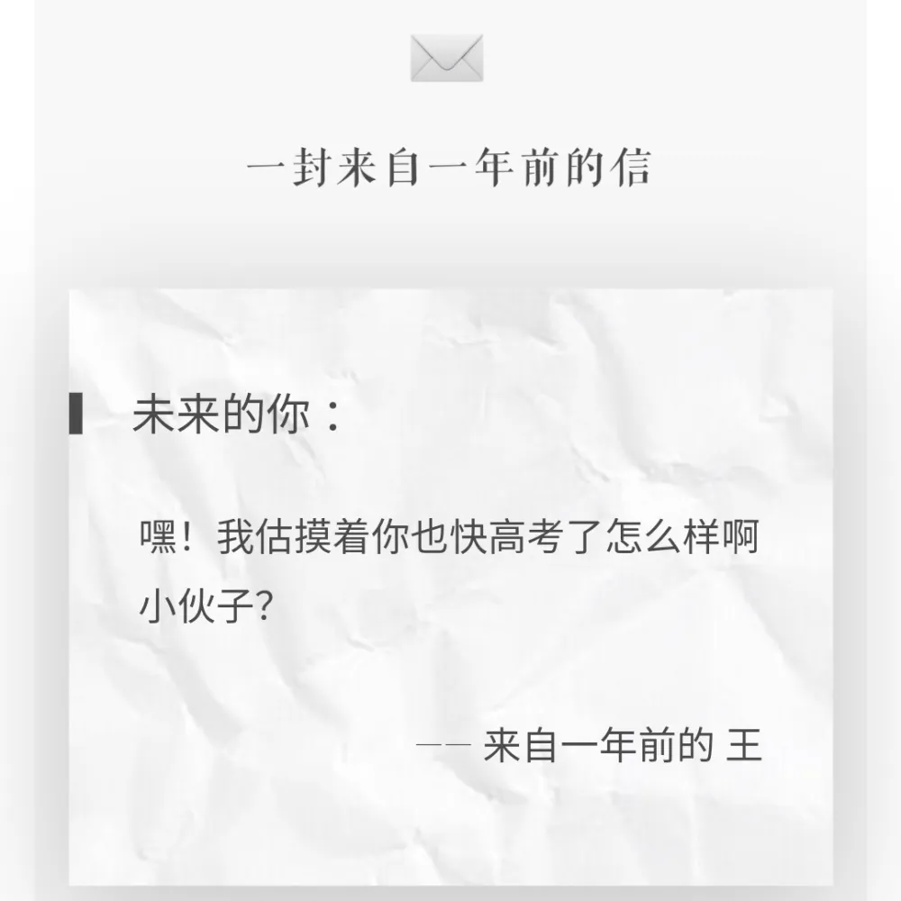 学习