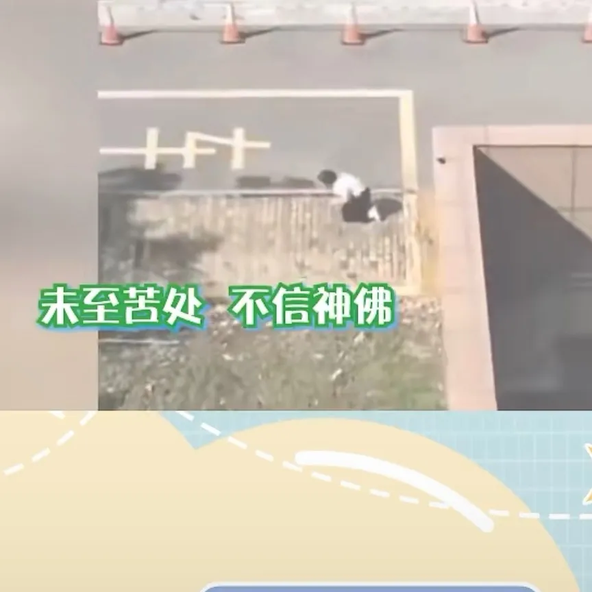 台词