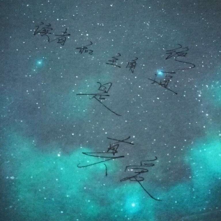 读者与主角绝逼是真爱