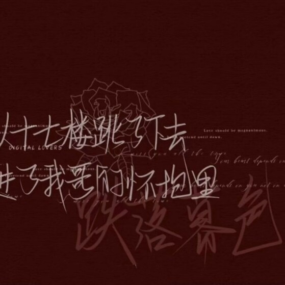 《跌落暮色》by 渐夏