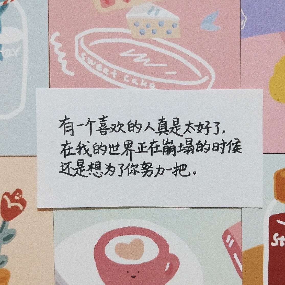 坠落九洲的星⭐