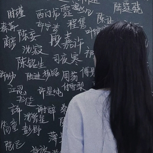 北野的女人.的专辑