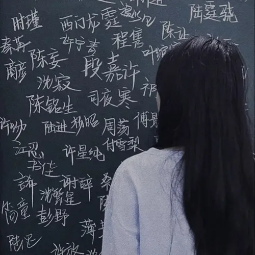 北野的女人.的专辑