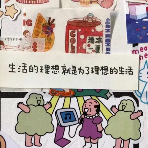 iiiiiiiiiii死了！！！