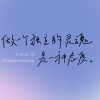 我的专属